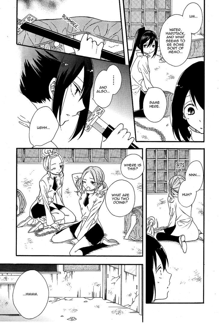 Shoujo Shikkaku Chapter 1 page 21 - Chapter 1
