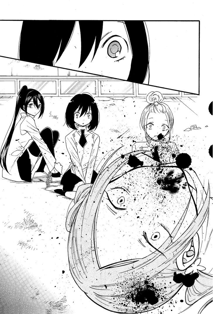 Shoujo Shikkaku Chapter 1 page 23 - Chapter 1