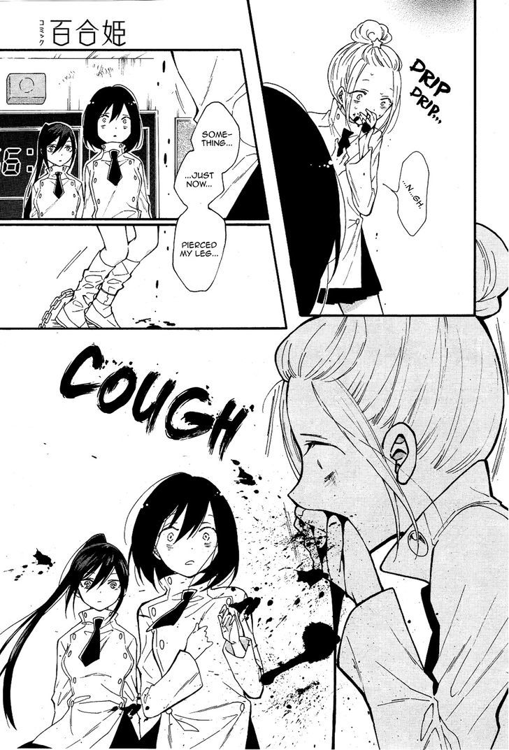 Shoujo Shikkaku Chapter 1 page 25 - Chapter 1