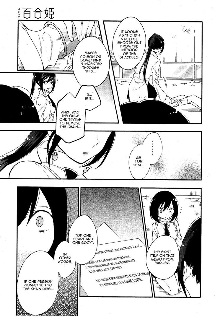 Shoujo Shikkaku Chapter 1 page 27 - Chapter 1