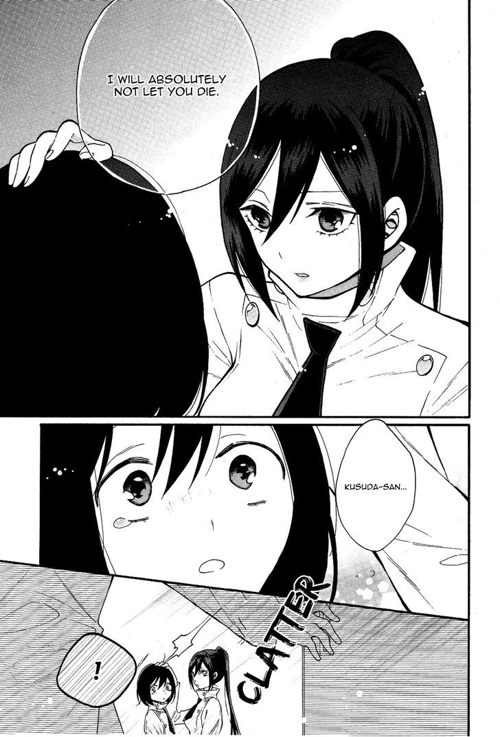 Shoujo Shikkaku Chapter 1 page 29 - Chapter 1