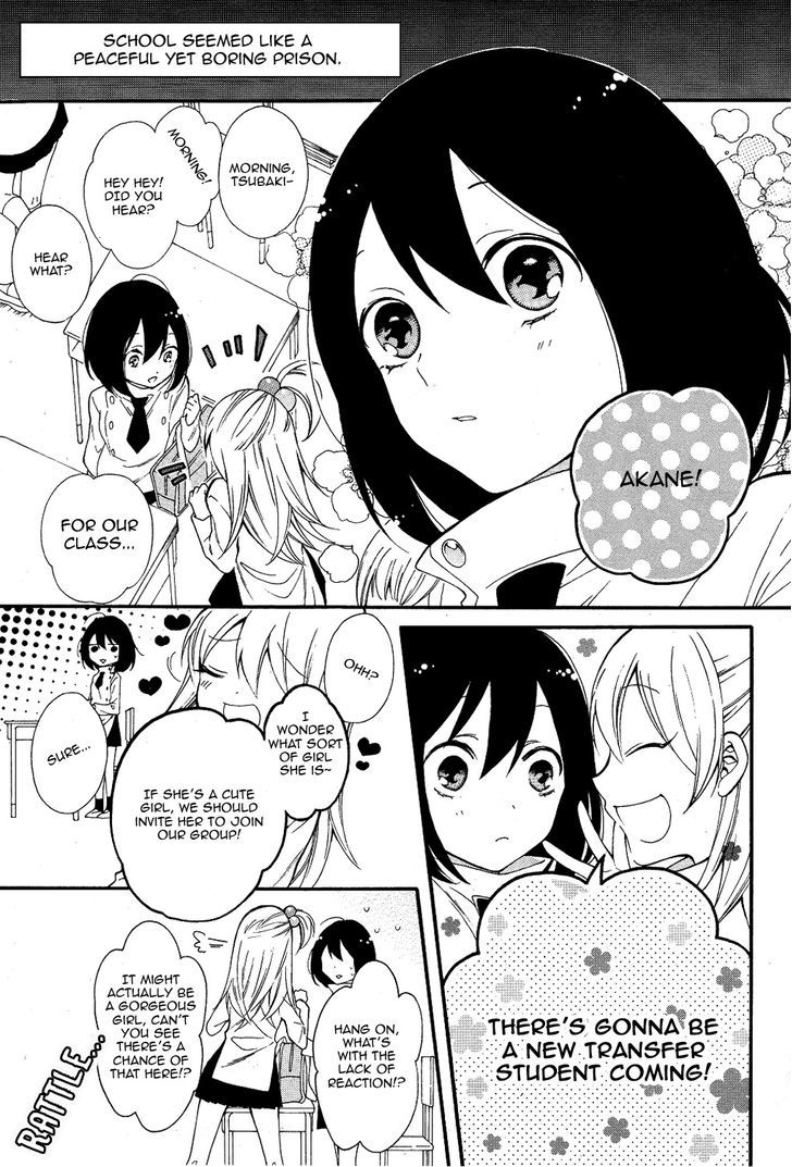 Shoujo Shikkaku Chapter 1 page 5 - Chapter 1