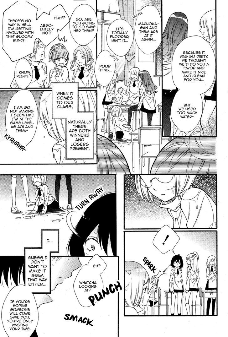Shoujo Shikkaku Chapter 1 page 7 - Chapter 1