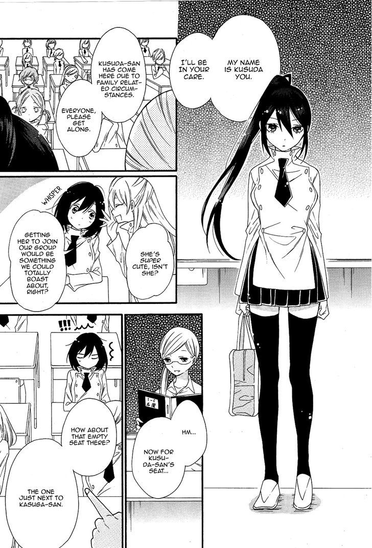 Shoujo Shikkaku Chapter 1 page 9 - Chapter 1