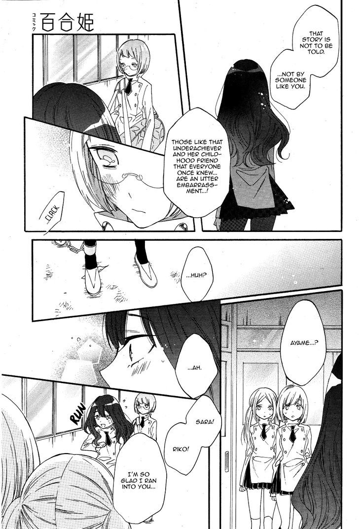 Shoujo Shikkaku Chapter 2 page 11 - Chapter 2