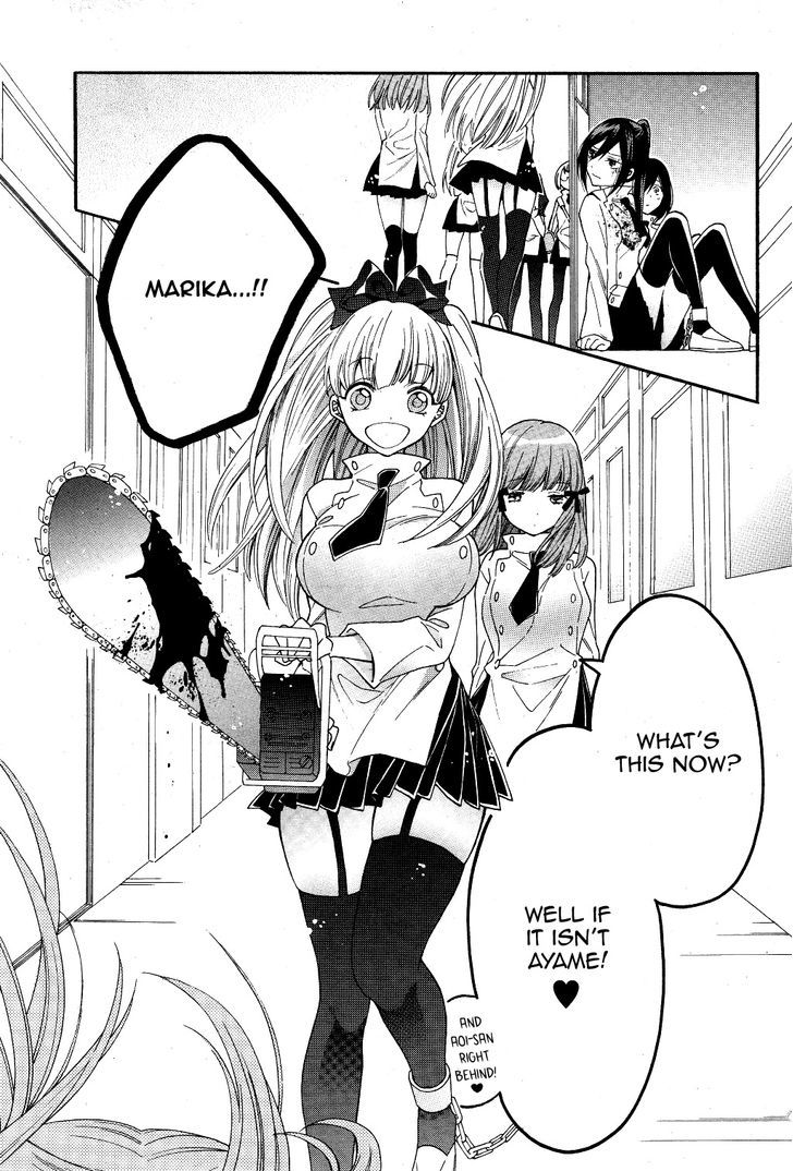 Shoujo Shikkaku Chapter 2 page 15 - Chapter 2