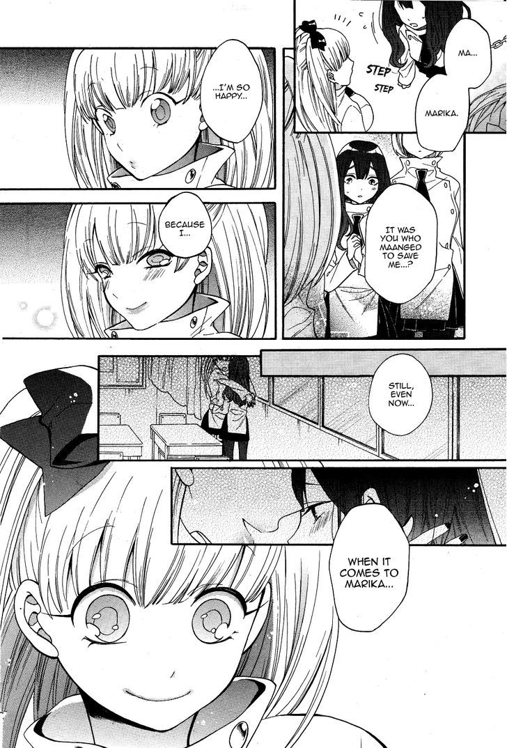 Shoujo Shikkaku Chapter 2 page 16 - Chapter 2