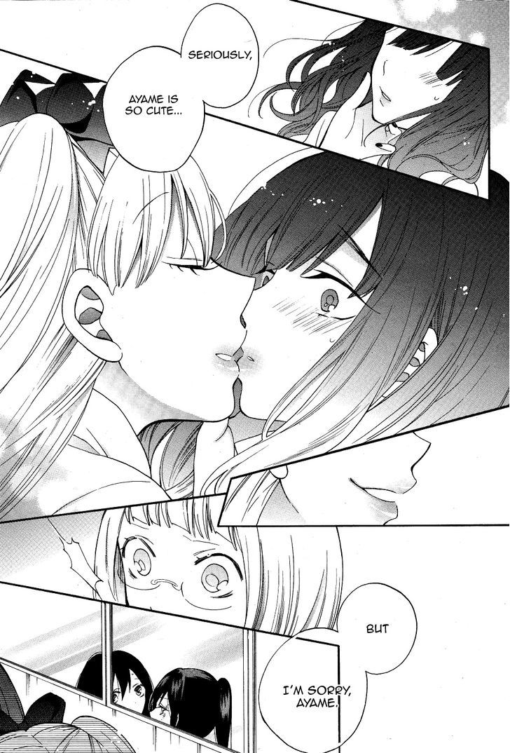 Shoujo Shikkaku Chapter 2 page 17 - Chapter 2