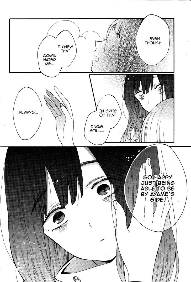Shoujo Shikkaku Chapter 2 page 20 - Chapter 2