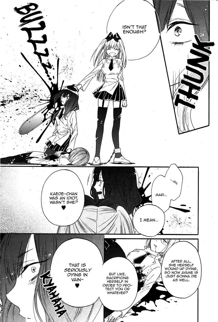Shoujo Shikkaku Chapter 2 page 22 - Chapter 2
