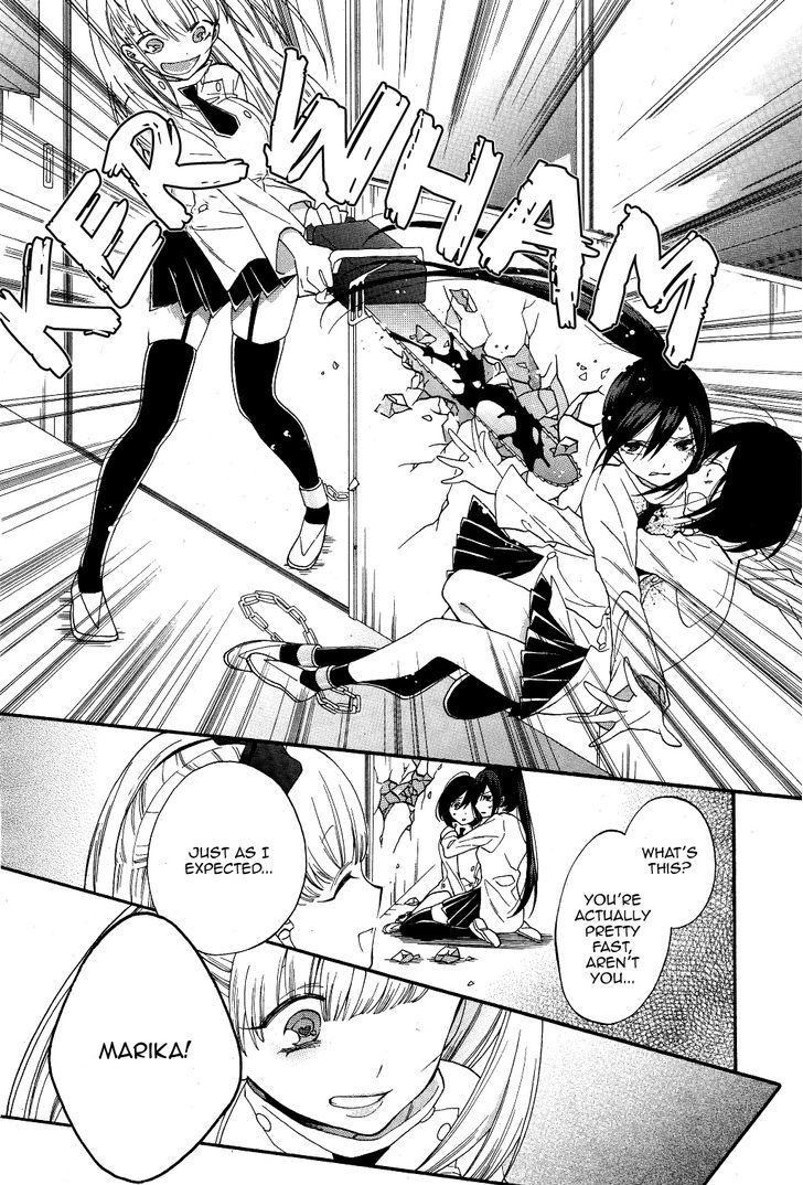 Shoujo Shikkaku Chapter 2 page 26 - Chapter 2