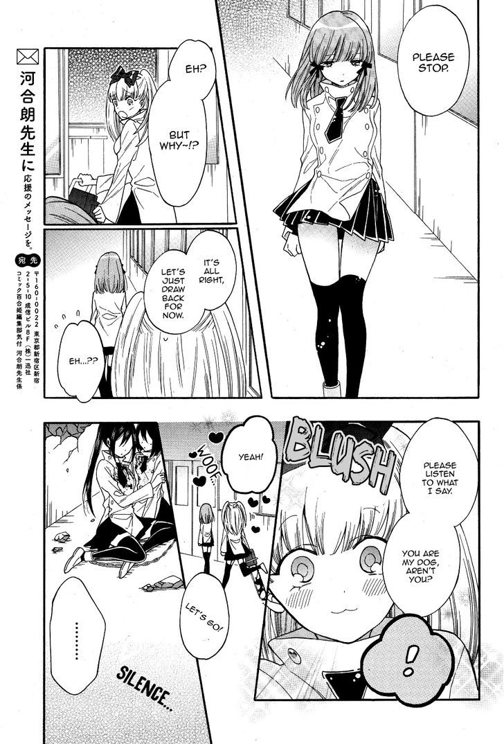 Shoujo Shikkaku Chapter 2 page 27 - Chapter 2