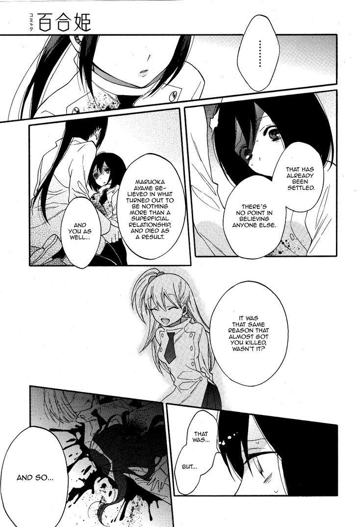 Shoujo Shikkaku Chapter 2 page 29 - Chapter 2