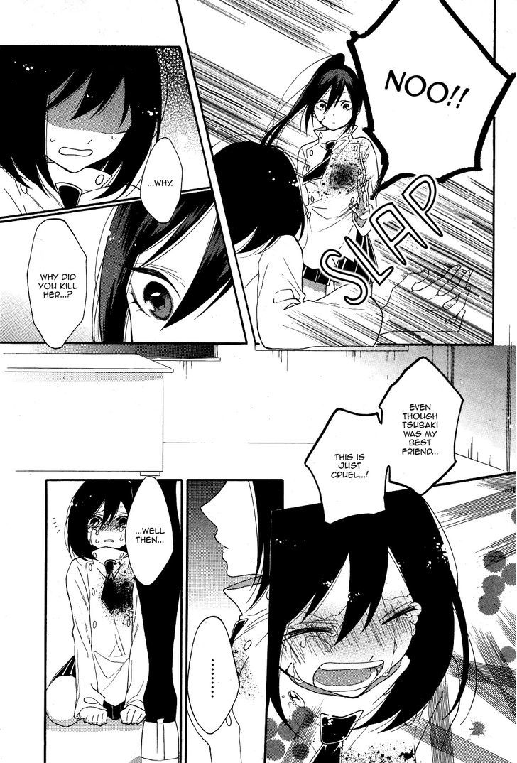 Shoujo Shikkaku Chapter 2 page 3 - Chapter 2
