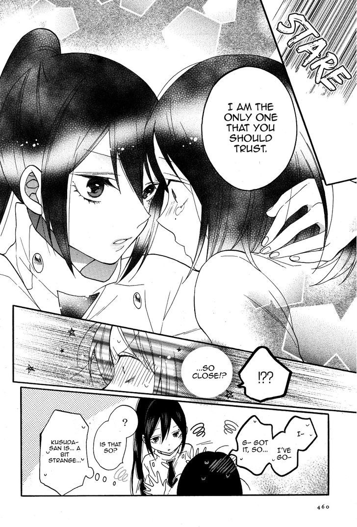 Shoujo Shikkaku Chapter 2 page 30 - Chapter 2