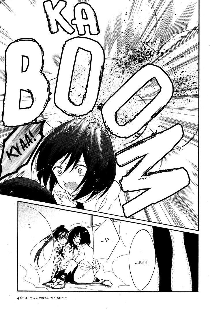 Shoujo Shikkaku Chapter 2 page 31 - Chapter 2