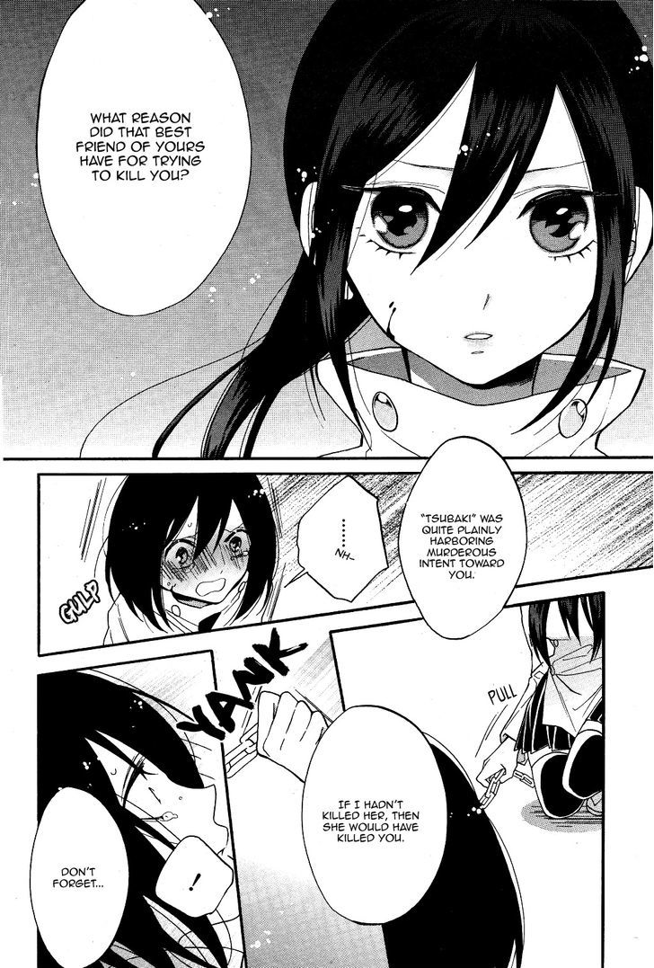 Shoujo Shikkaku Chapter 2 page 4 - Chapter 2