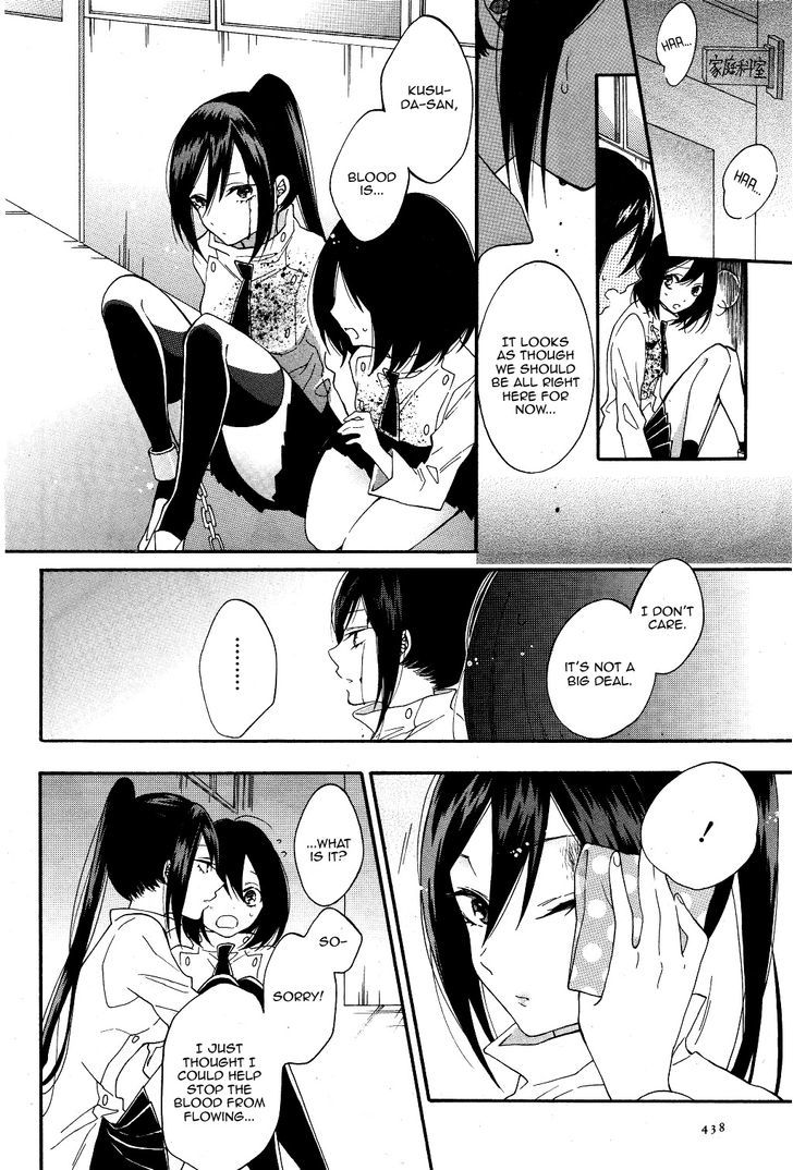 Shoujo Shikkaku Chapter 2 page 8 - Chapter 2