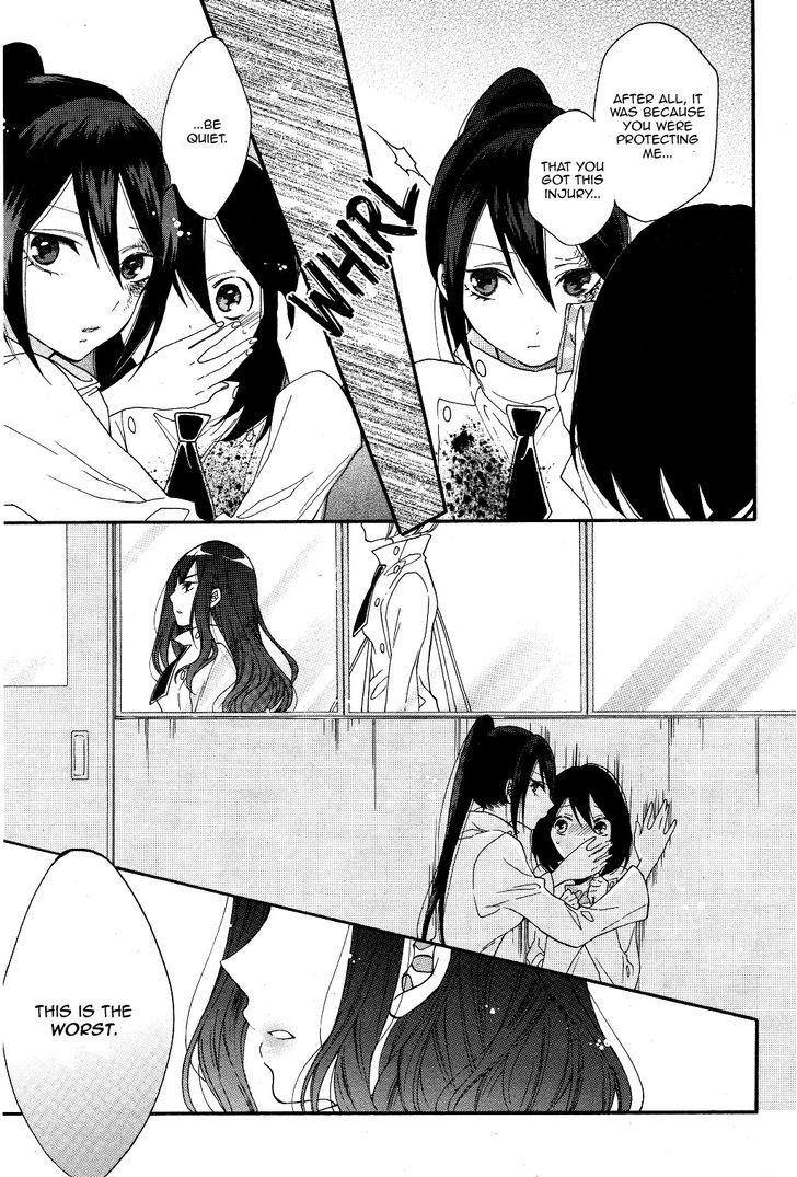 Shoujo Shikkaku Chapter 2 page 9 - Chapter 2