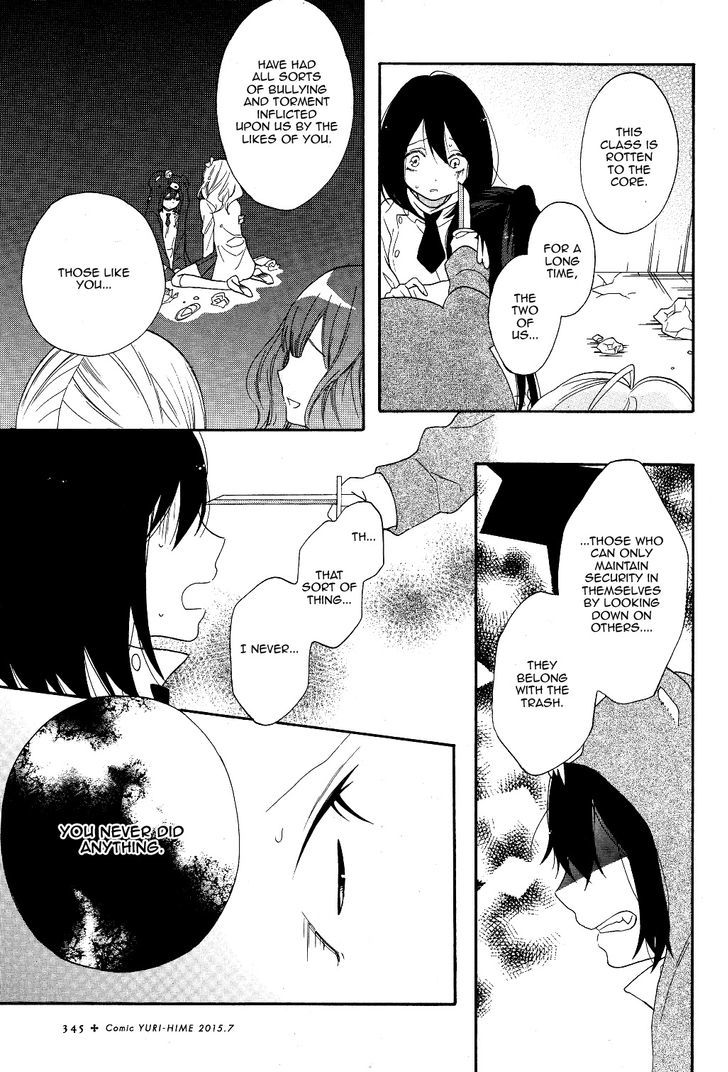 Shoujo Shikkaku Chapter 3 page 11 - Chapter 3