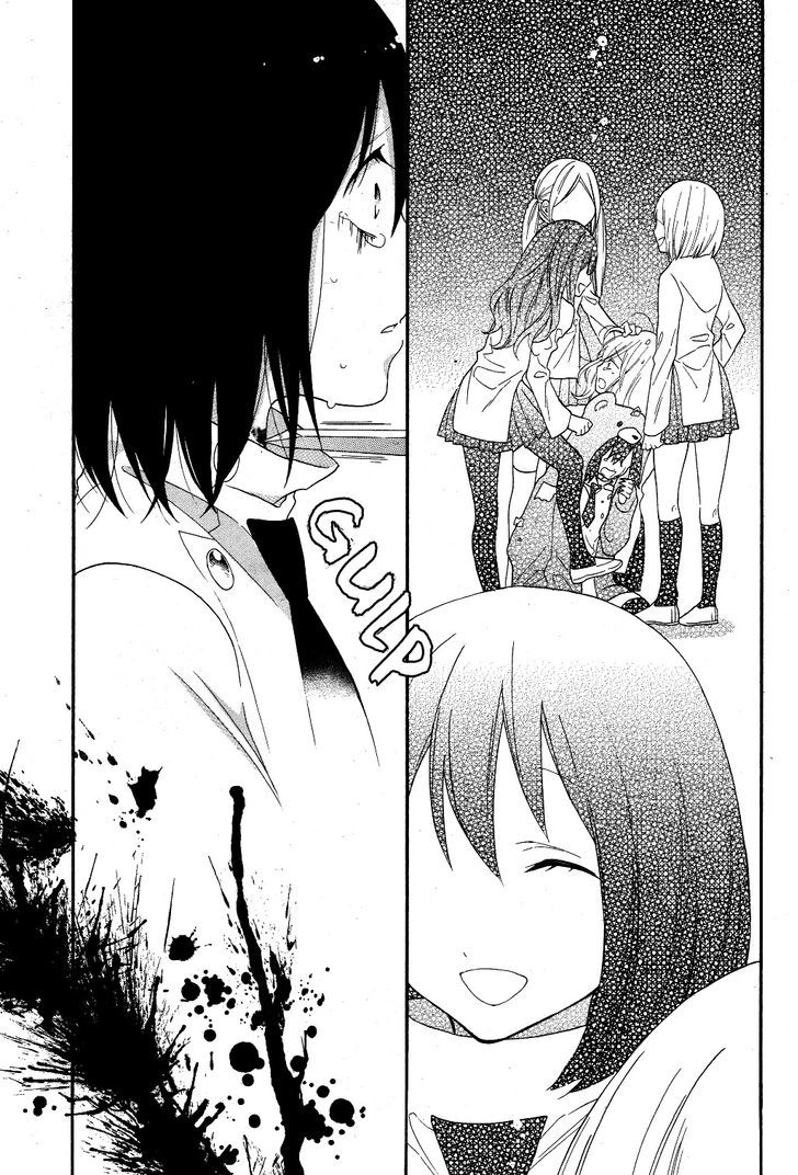 Shoujo Shikkaku Chapter 3 page 13 - Chapter 3