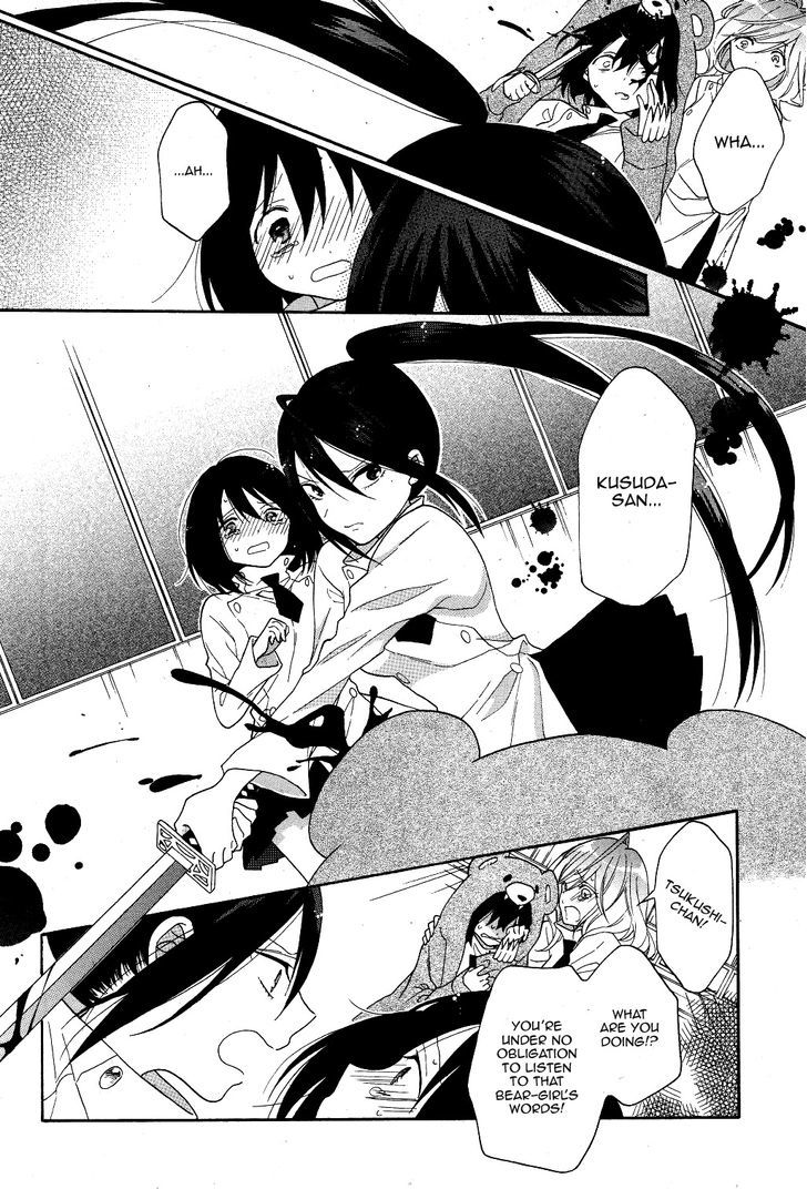 Shoujo Shikkaku Chapter 3 page 14 - Chapter 3