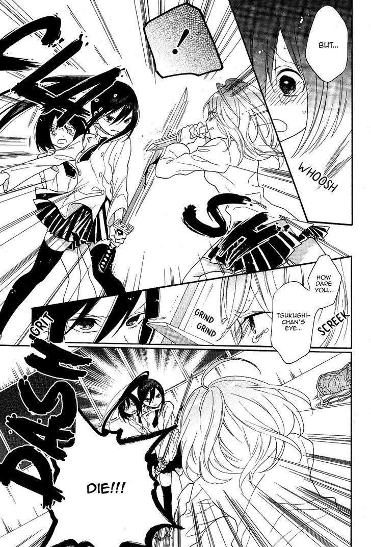 Shoujo Shikkaku Chapter 3 page 15 - Chapter 3