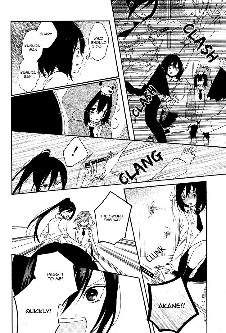Shoujo Shikkaku Chapter 3 page 16 - Chapter 3