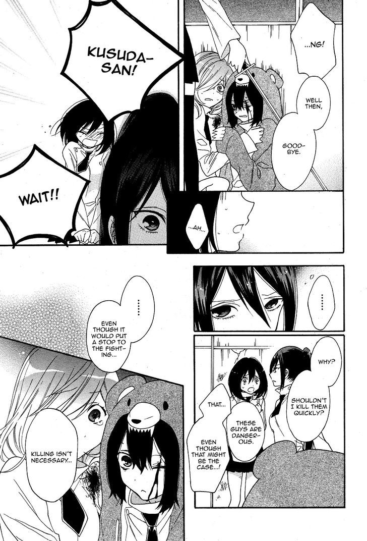 Shoujo Shikkaku Chapter 3 page 24 - Chapter 3
