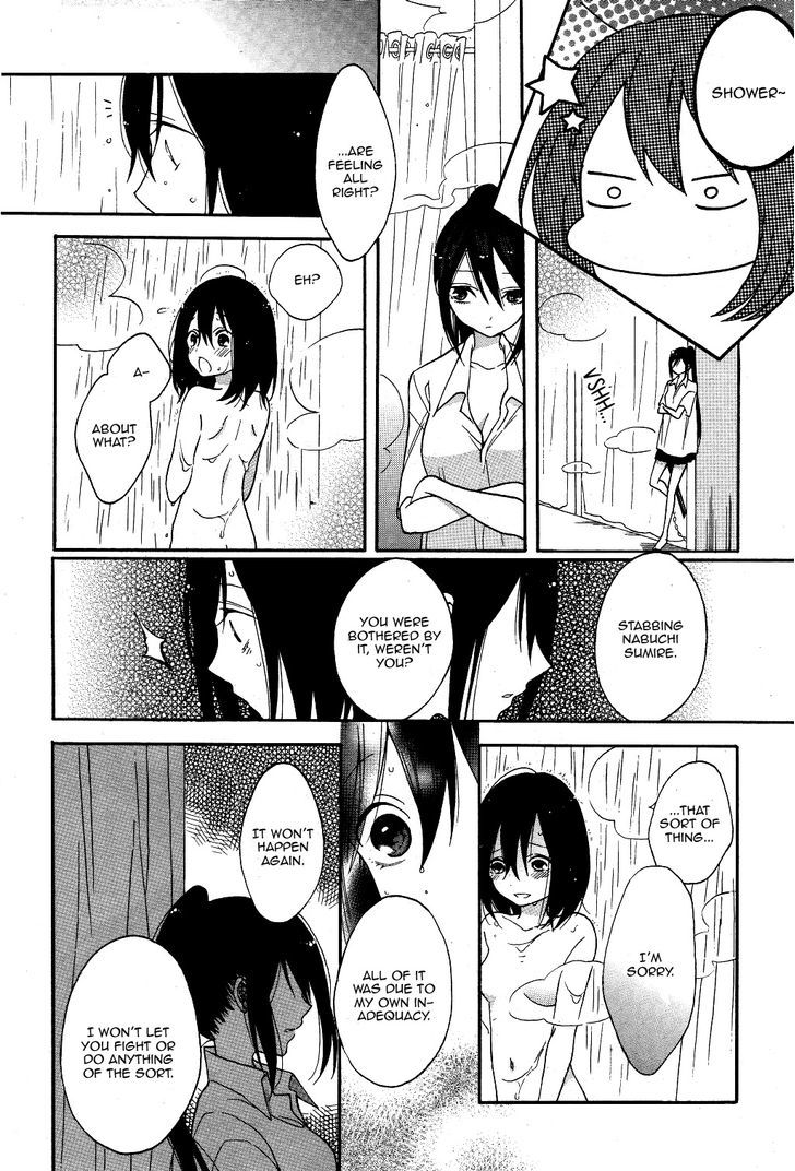 Shoujo Shikkaku Chapter 3 page 29 - Chapter 3