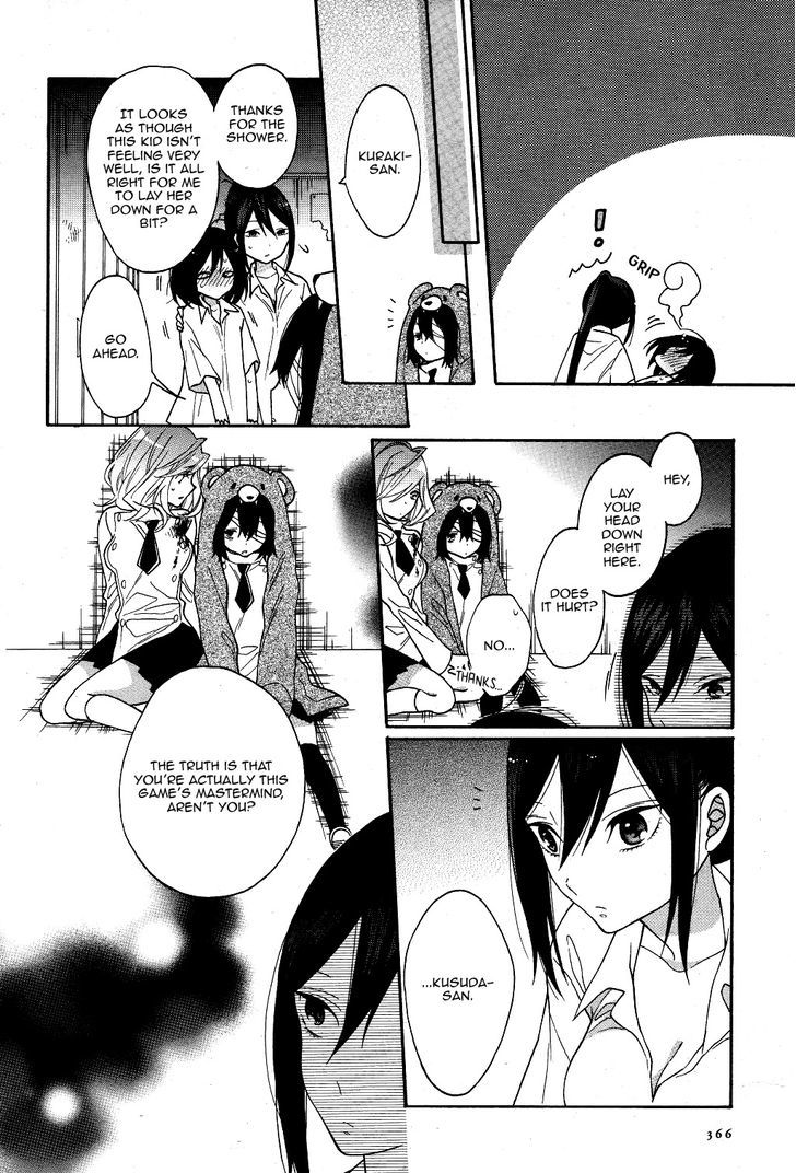 Shoujo Shikkaku Chapter 3 page 33 - Chapter 3