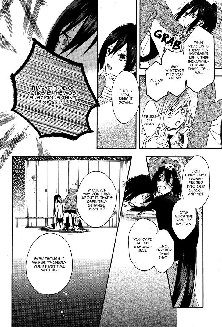 Shoujo Shikkaku Chapter 3 page 35 - Chapter 3