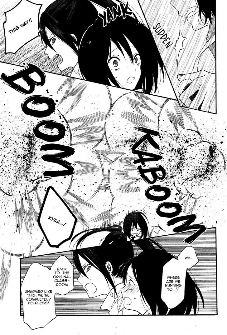 Shoujo Shikkaku Chapter 3 page 5 - Chapter 3