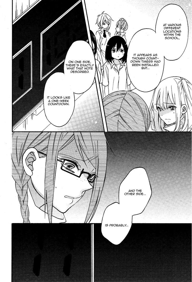 Shoujo Shikkaku Chapter 4 page 12 - Chapter 4