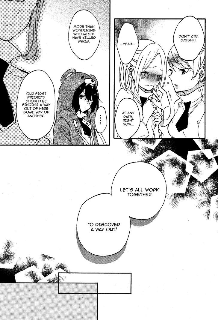 Shoujo Shikkaku Chapter 4 page 15 - Chapter 4