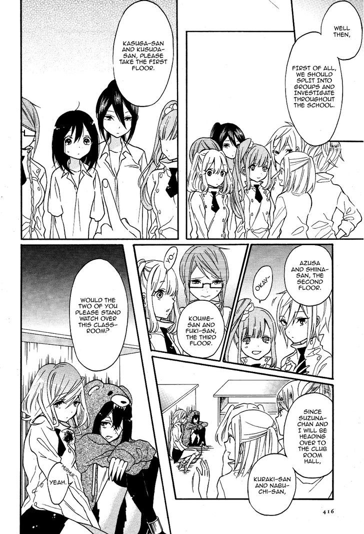 Shoujo Shikkaku Chapter 4 page 16 - Chapter 4