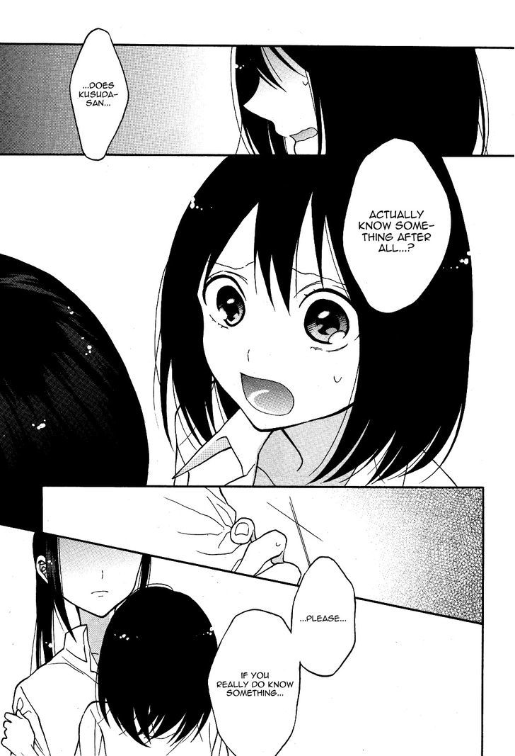 Shoujo Shikkaku Chapter 4 page 19 - Chapter 4