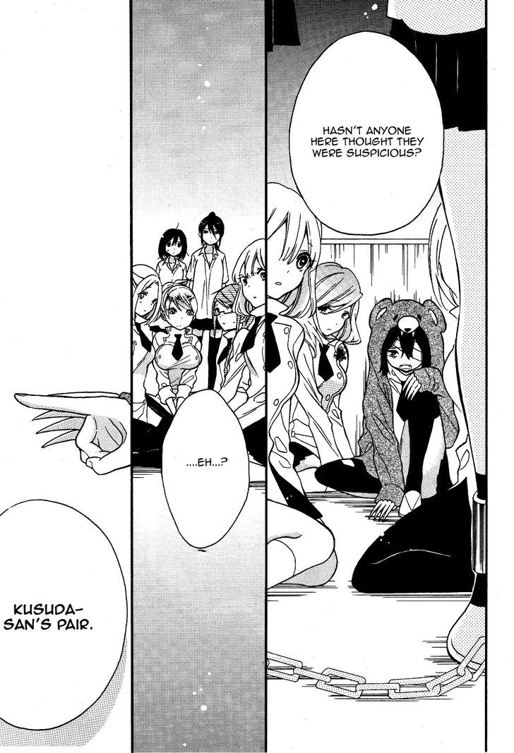Shoujo Shikkaku Chapter 4 page 23 - Chapter 4