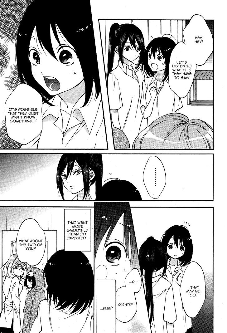 Shoujo Shikkaku Chapter 4 page 3 - Chapter 4
