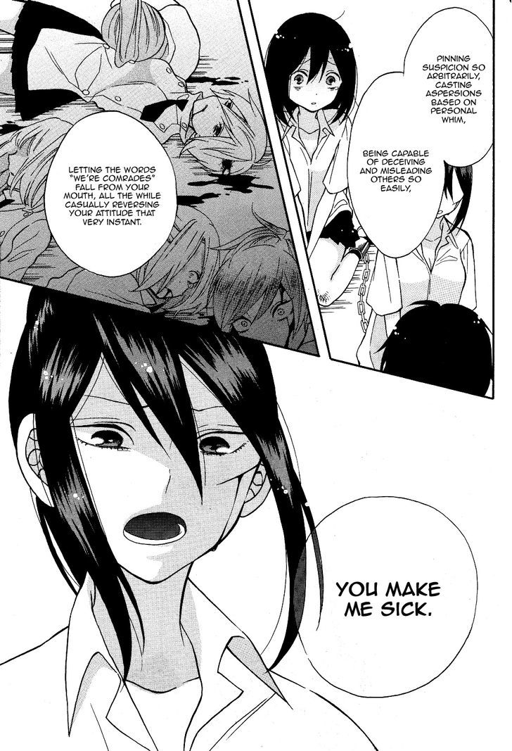 Shoujo Shikkaku Chapter 4 page 33 - Chapter 4