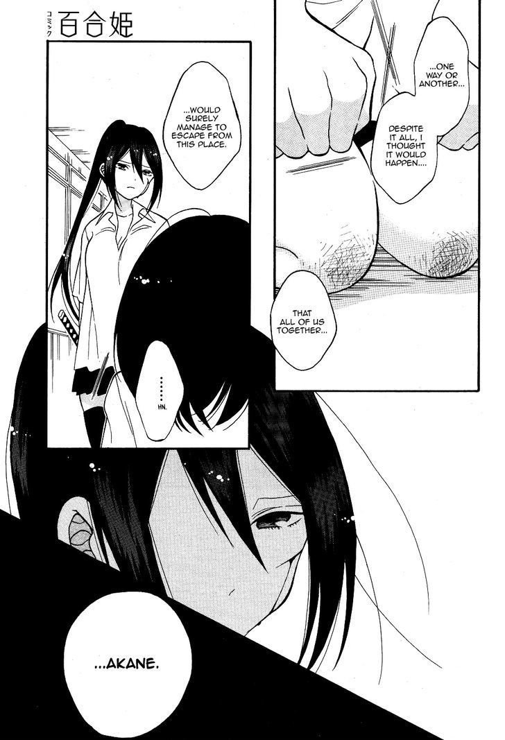 Shoujo Shikkaku Chapter 4 page 35 - Chapter 4