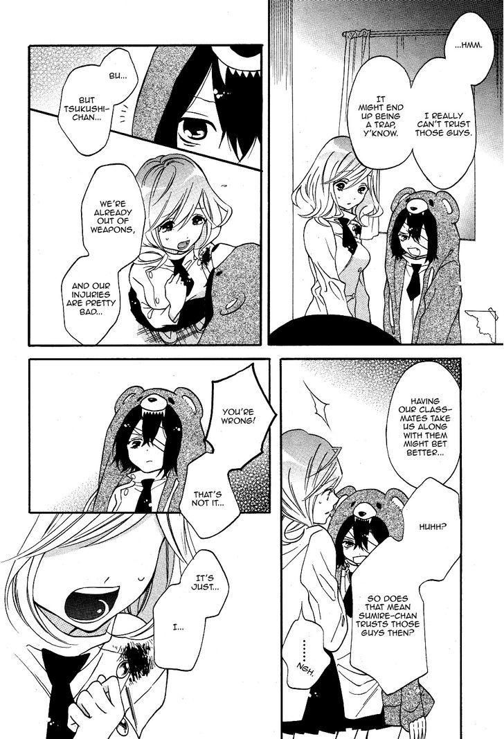 Shoujo Shikkaku Chapter 4 page 4 - Chapter 4