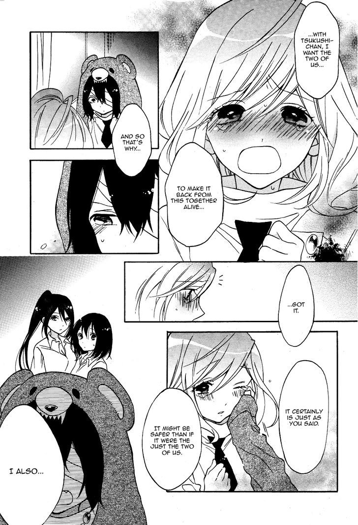 Shoujo Shikkaku Chapter 4 page 5 - Chapter 4