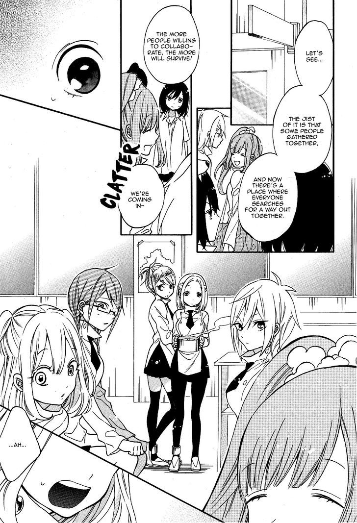 Shoujo Shikkaku Chapter 4 page 7 - Chapter 4