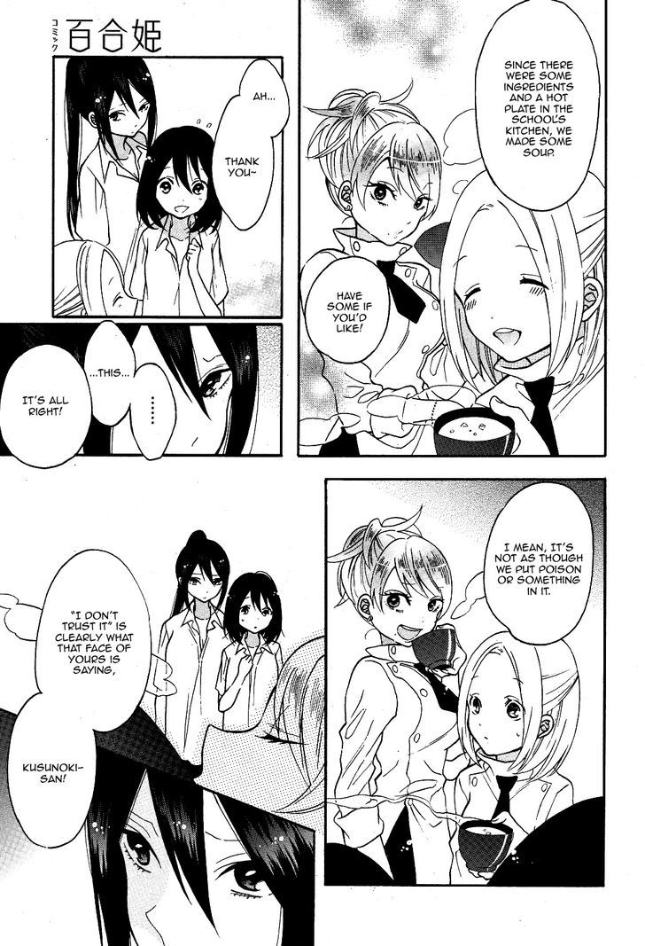 Shoujo Shikkaku Chapter 4 page 9 - Chapter 4
