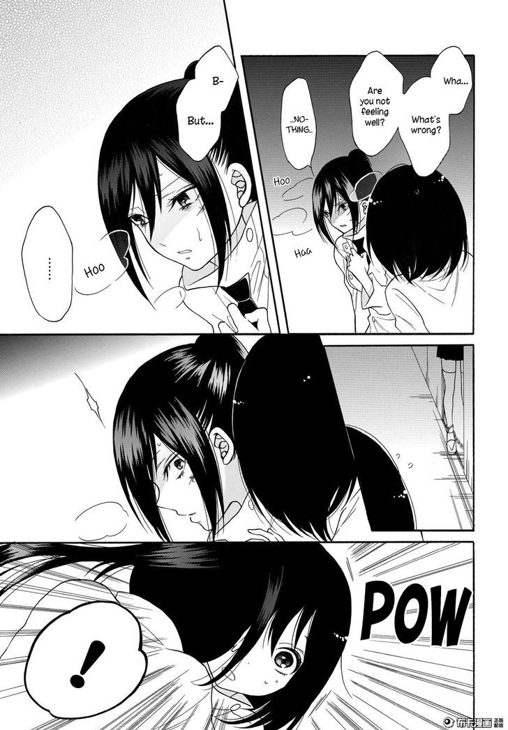 Shoujo Shikkaku Chapter 5 page 11 - Chapter 5