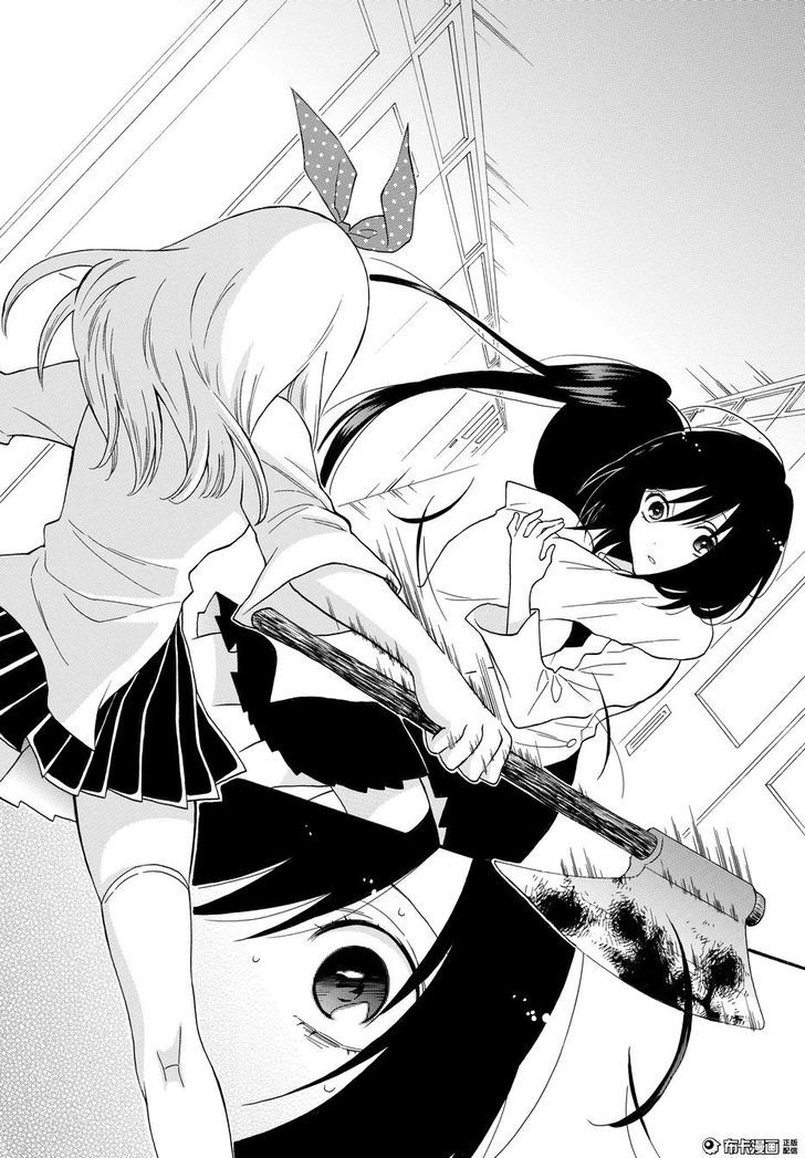 Shoujo Shikkaku Chapter 5 page 12 - Chapter 5