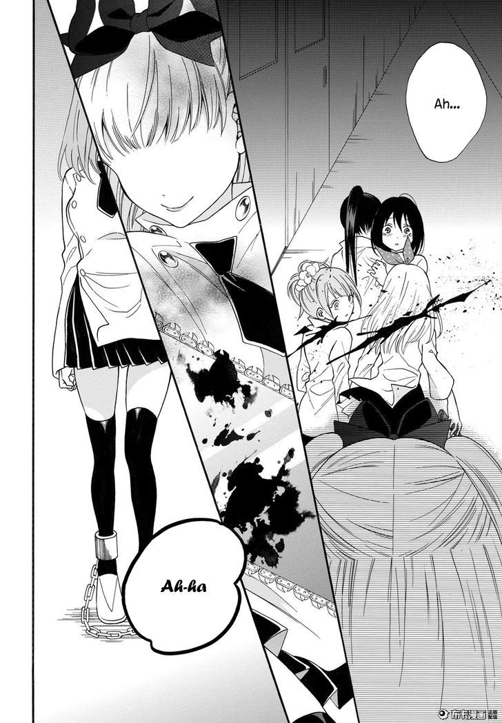 Shoujo Shikkaku Chapter 5 page 14 - Chapter 5