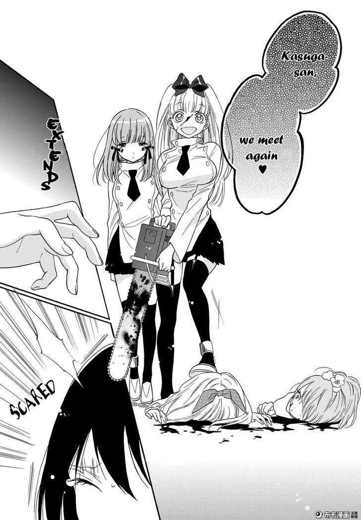 Shoujo Shikkaku Chapter 5 page 15 - Chapter 5