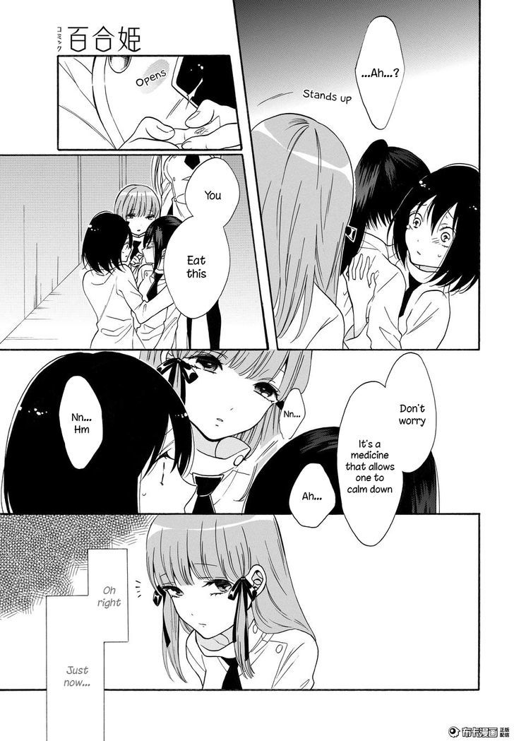 Shoujo Shikkaku Chapter 5 page 17 - Chapter 5